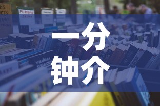 一分钟介绍使用“微信牛牛炸 金花房卡”详细房卡怎么购买教程