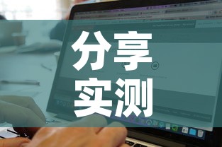 分享实测“炸 金花房卡在哪里有卖”房卡怎么购买