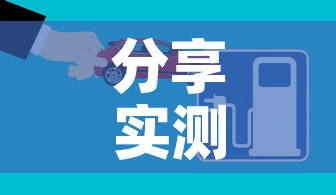 分享实测“创建炸 金花房间链接教程”链接房卡在哪里获取