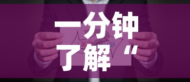 一分钟了解“微信牛牛房卡在哪买	”房卡怎么购买