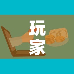玩家攻略“微信金花群房卡哪里买”详细房卡怎么购买教程