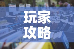 玩家攻略“微信金花群房卡哪里买	”详细房卡怎么购买教程