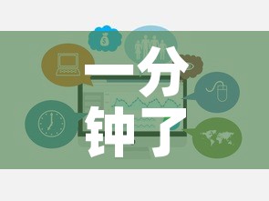 一分钟了解“微信炸 金花房卡链接	”房卡链接获取