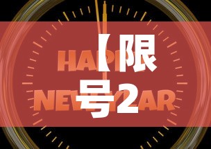 【限号2022年11月最新限号时间·202011限号】