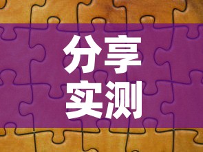 分享实测“微信金花从哪里买房卡	”轻松获取房卡全渠道