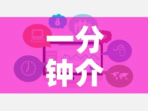 一分钟介绍使用“微信链接牛牛房卡怎么购买”链接房卡在哪里获取