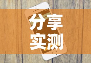 分享实测“微信斗牛牛小程序叫什么	”详细房卡怎么购买教程