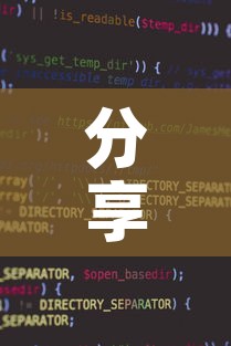 分享实测“微信斗牛牛小程序叫什么”详细房卡怎么购买教程