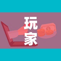 玩家攻略“微信牛牛房卡	”详细房卡怎么购买教程