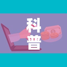 科普一下“微信牛牛房卡在哪里买的	”房卡怎么购买