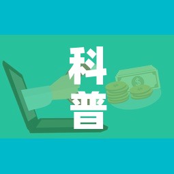 科普一下“微信群牛牛房卡怎么买	”详细房卡怎么购买教程