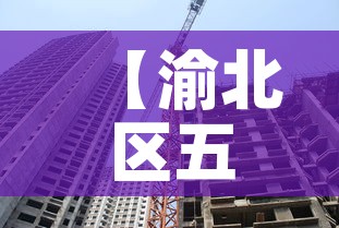 【渝北区五金价格对比图,渝北五金市场】