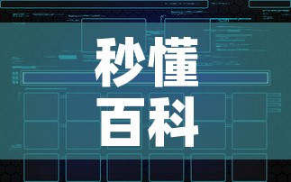 秒懂百科“如何创建炸 金花房间链接	”房卡获取方式