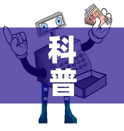 科普一下“微信牛牛房卡购买渠道”房卡使用教程