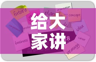 给大家讲解“美猴王房卡哪里有怎么买	”房卡获取方式