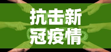 抗击新冠疫情表彰大会 → 全国抗击新冠疫情表彰大会