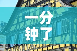 一分钟了解“怎么开炸 金花创建好友房	”详细房卡教程