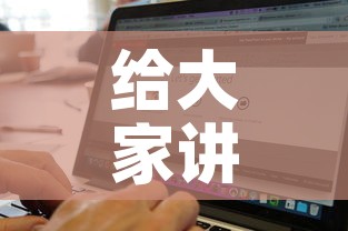 给大家讲解“在哪里能买炸 金花房卡”购买房卡介绍