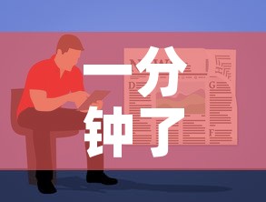 一分钟了解“微信金花链接房卡”房卡使用教程