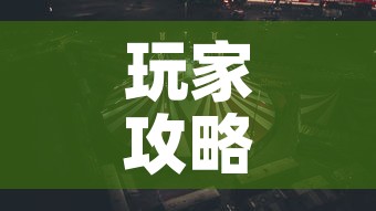 玩家攻略“6人炸 金花怎么开”房卡获取方式