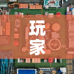 玩家攻略“6人炸 金花怎么开”房卡获取方式