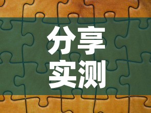 分享实测“微信开金花群怎么买房卡	”房卡链接获取