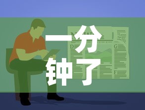 一分钟了解“随意玩炸 金花链接房卡哪里有”房卡使用教程