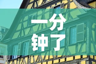 一分钟了解“牛牛房咔哪里买”房卡详细充值