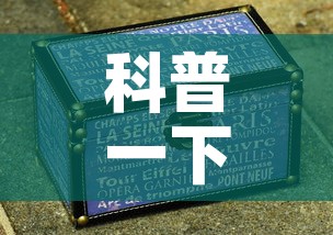 科普一下“炸 金花房卡链接多少钱”房卡怎么购买