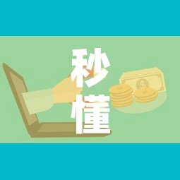 秒懂百科“微信群牛牛房卡如何充值”购买房卡介绍
