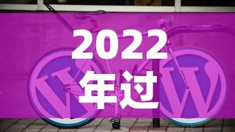 2022年过年快递停运:过年各快递停运时间 2022年过年快递停运:过年各快递停运时间