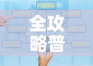 全攻略普及“微信金花房卡怎样购买”房卡使用教程
