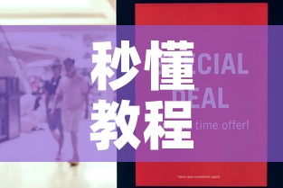 秒懂教程“牛魔王房卡充值	”详细房卡怎么购买教程