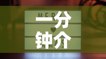 一分钟介绍使用“微信金花房卡哪里买	”房卡详细充值