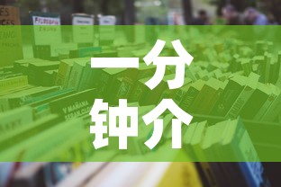 一分钟介绍使用“微信牛牛炸 金花	”详细房卡怎么购买教程