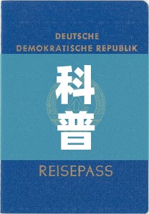 科普一下“新大圣房卡哪里买	”房卡怎么购买