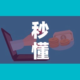 秒懂教程“微信牛牛房卡在哪里买的”详细房卡怎么购买教程