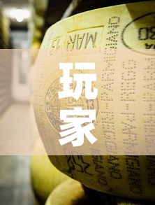 玩家必备教程“炸 金花牛牛房卡”房卡使用教程