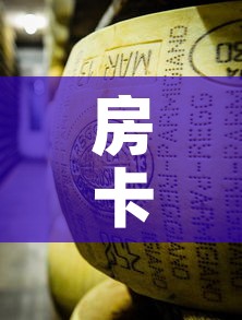 房卡必备教程“微信金花牛牛房卡怎么买	”房卡详细充值
