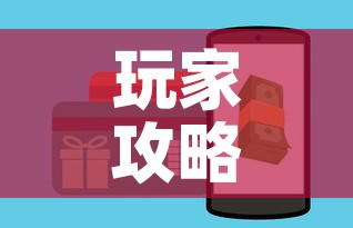 玩家攻略“斗牛房卡链接哪里买	”购买房卡介绍