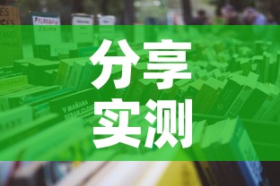 分享实测“微信群牛牛房卡哪里有卖的	”详细房卡怎么购买教程