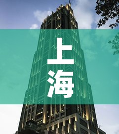 上海馨宁公寓最新疫情›上海馨宁公寓二手房价格