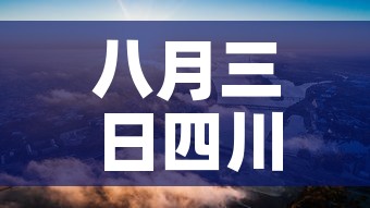 无锡新增3例无症状感染者›无锡新增1例感染者行动轨迹 无锡新增3例无症状感染者›无锡新增1例感染者行动轨迹