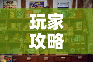 玩家攻略“怎么购买微信炸 金花房卡”购买房卡介绍