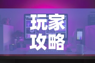 玩家攻略“怎么购买微信炸 金花房卡”购买房卡介绍