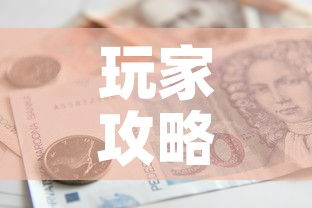 玩家攻略“怎么购买微信炸 金花房卡	”购买房卡介绍