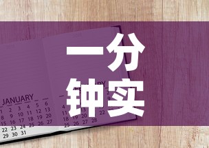 一分钟实测分享“官方正版房卡客服”房卡怎么购买