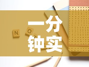 一分钟实测分享“官方正版房卡客服”房卡怎么购买