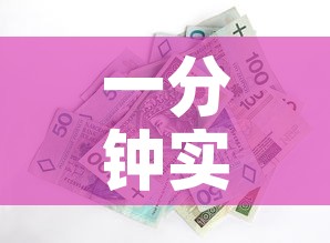 一分钟实测分享“官方正版房卡客服”房卡怎么购买