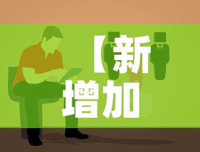 【新增加疫情人数多少人算,新增疫情人数统计】 【新增加疫情人数多少人算,新增疫情人数统计】